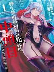 睡美人4K修复动态资讯配图