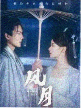睡美人主题曲与配乐合集在线观看海报