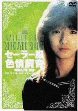 睡美人幕后制作纪录片在线观看海报
