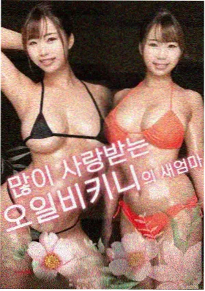 睡美人高清修复版在线观看封面